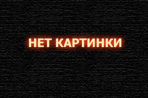 Р.И.К.К.О. 2.0 смотреть онлайн (2025)